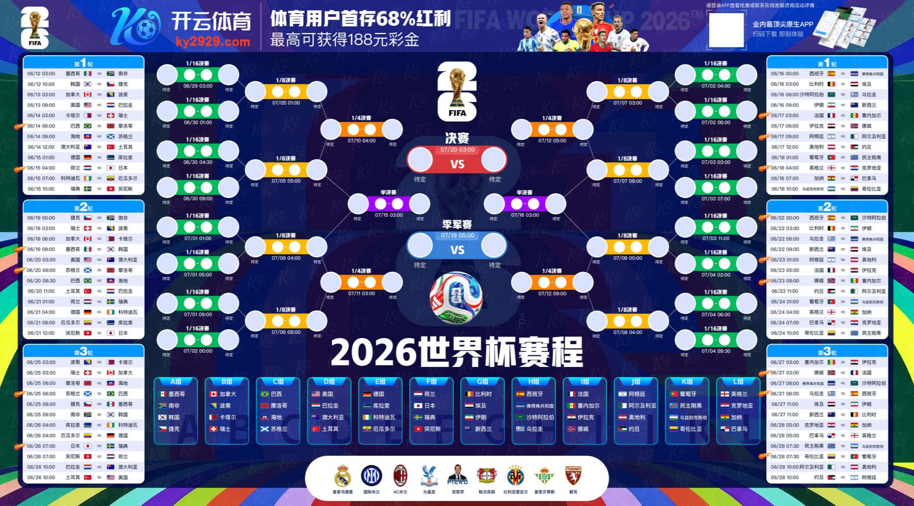 九游会|九游会体育官方网站